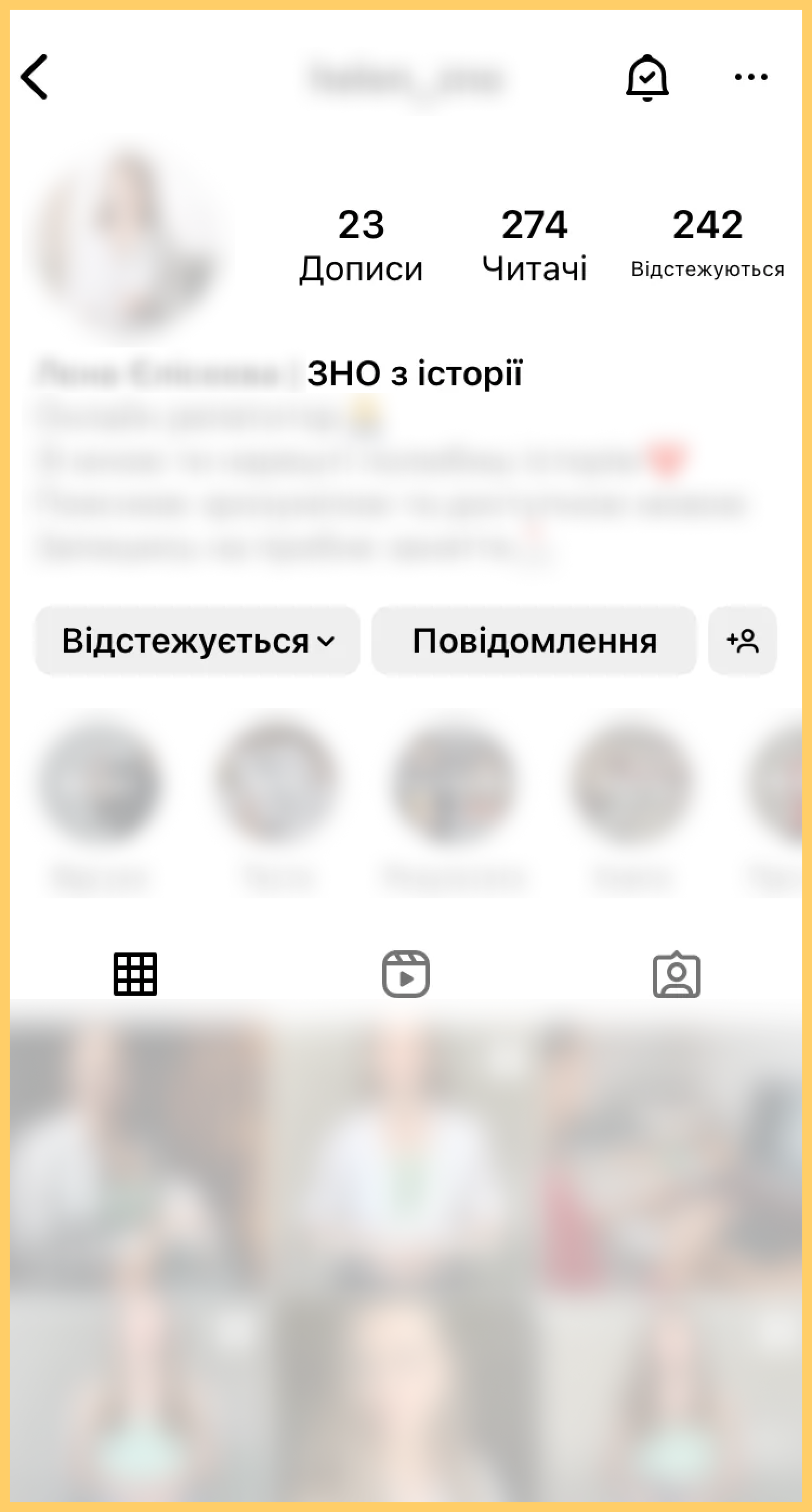 +23 учні по 8,97$: ефективна лідогенерація для вчителя з підготовки до ЗНО з історії