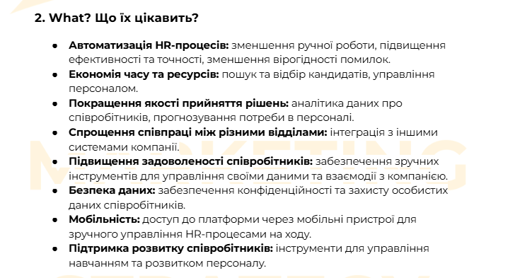 Розробка маркетинг-стратегії для HRM-платформи MayBee: наш кейс 