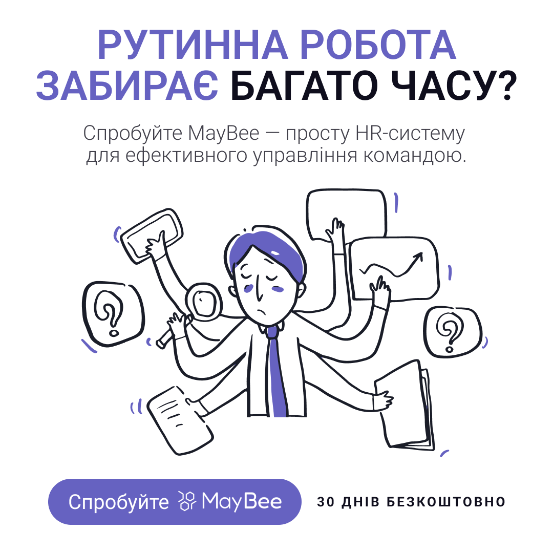 Для Meta