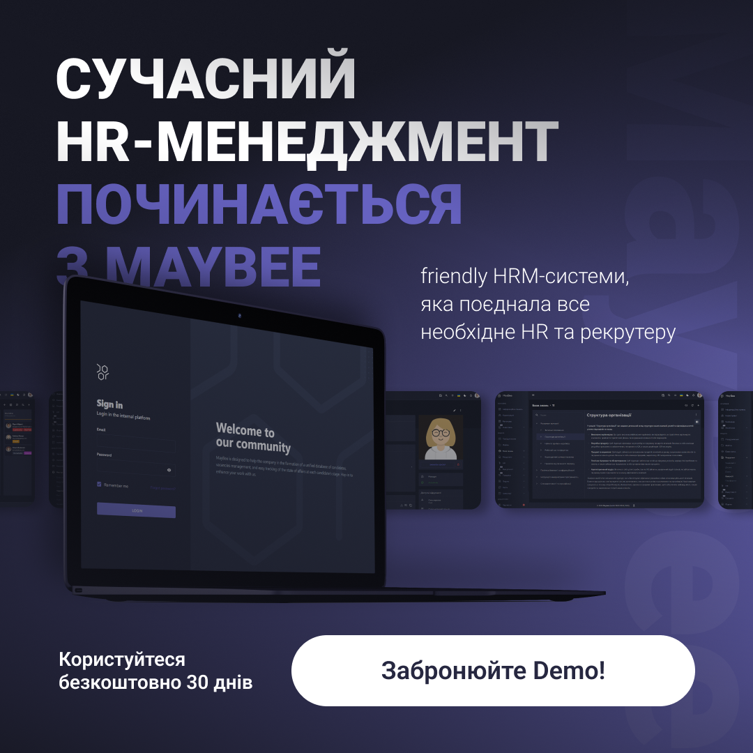 Для Meta
