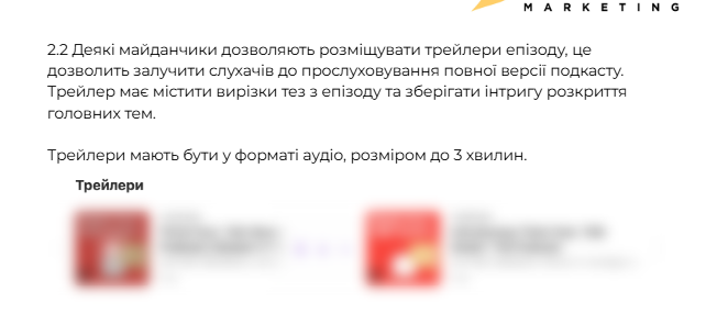 Комплексне маркетингове ведення експертного подкасту: кейс Leading People