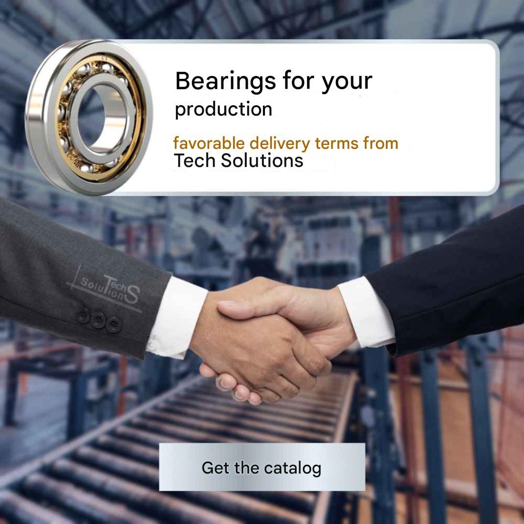 Marketing strategy for B2B: how Tech Solutions prepares for scaling: our case study