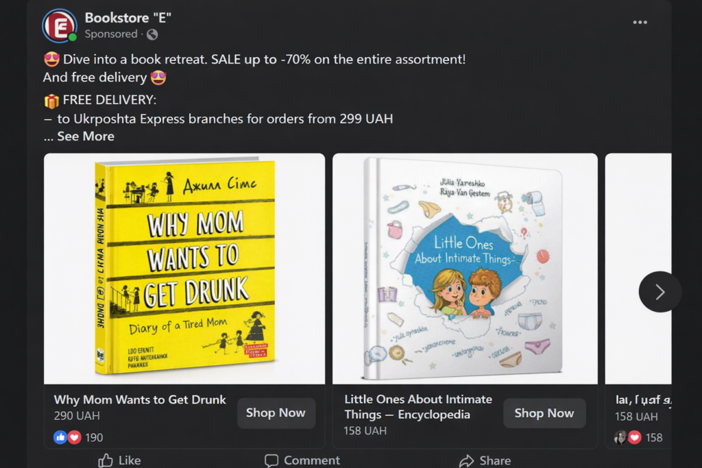 How to choose between Google Ads and Facebook Ads for effective business promotion